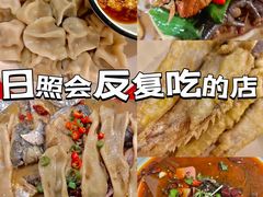 -渡海小渔村.老辈日照菜