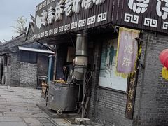 -迎春桥老炉烧饼(碧霞路店)