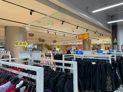 -BIGOFFS 超级折扣(仁恒伊势丹店)