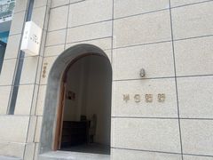 -半勺舒舒(太乙店)