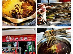 -天治宣·野椒鸡(龙头寺总店)