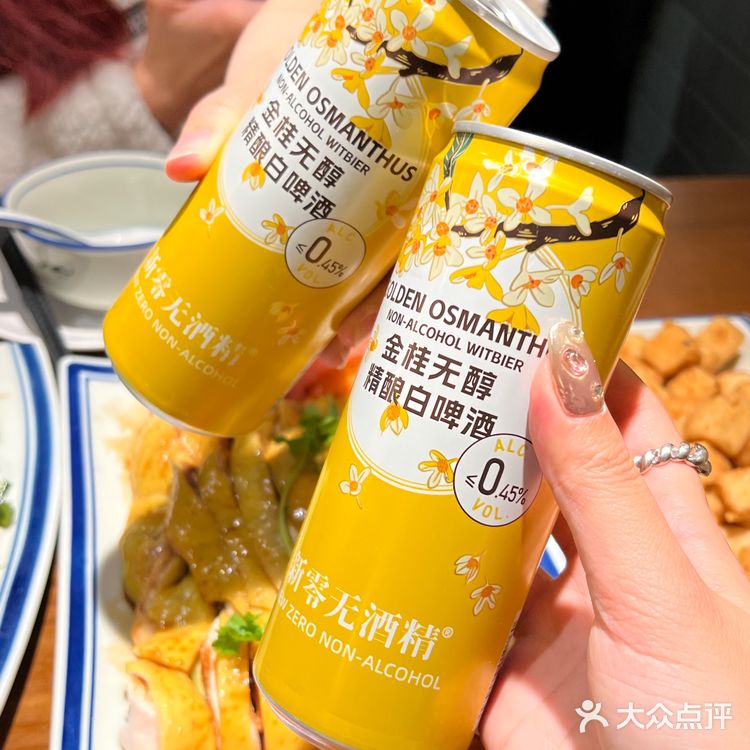 山姆这个饮品好喝到离谱！！