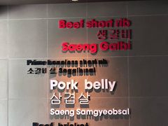 -雾山韩式烤肉·海南糟粕&椰子鸡火锅·海景餐厅(三亚绿发山海天JW万豪酒店)