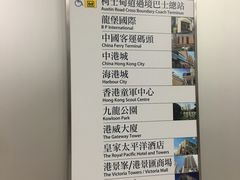 -香港皇家太平洋酒店