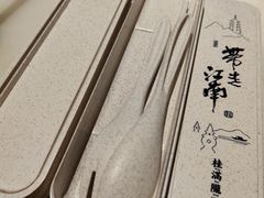 -桂满陇-十里风荷(合生汇店)