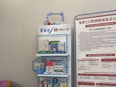 -兔博士口腔(高新一路门诊部)