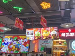 -蛙一刀·麻椒鱼火锅(金仙桥店)
