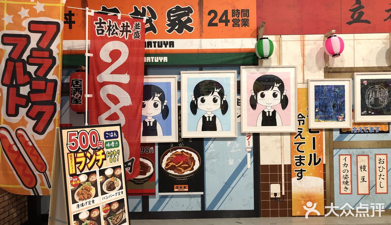 Quotidianist 日常的一天 是草莓味的