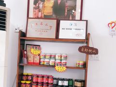零售区-周大娘牛乳(旧寨古村总店)