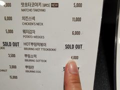 -BHC炸鸡(明洞总店)