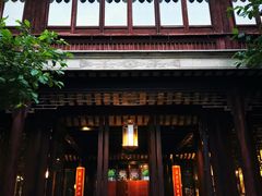 -苏州文旅花间堂·探花府酒店