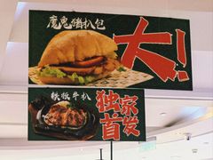 -石板街港澳冰室(天环店)