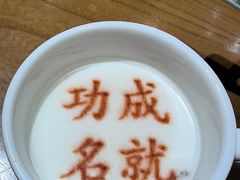 -春满园·邯郸菜发祥地(滏东店)