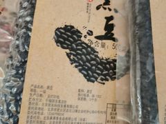 黄心黑小豆-蜻蜓逐宴全日制西餐厅I古北水镇大酒店