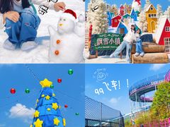 -盈香心动乐园