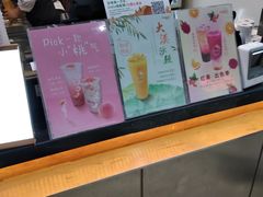 -CoCo都可(恒隆456店)