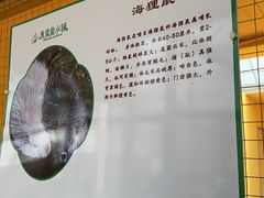 -米果果小镇