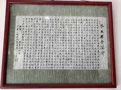 -洁美凉粉店(温江店)