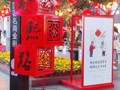 门面-点都德(春熙路群光广场店)