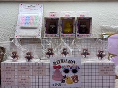 -哆士屋国民面包商店(塘朗店)