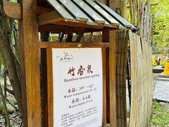 -咸宁万豪温泉谷度假区