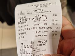 -知味观(湖滨总店)