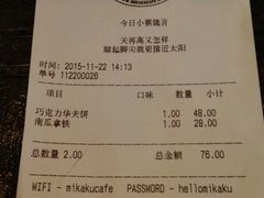 -MIKAKU(万达广场上海宝山店)