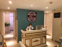 -薇兰专业脱毛连锁机构