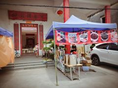 -崖口云吞(中堡店)