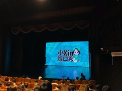 -青话小剧场