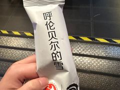 -很久以前羊肉串(大华三路店)