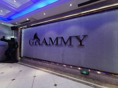 -格莱美量贩式KTV(国信店)