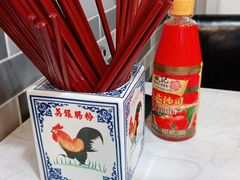 -荔银肠粉(建六店)