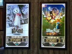 -魔方剧情密室(徐汇店)