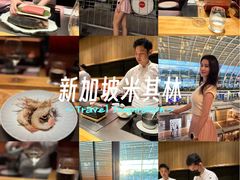 -Waku Ghin(滨海湾金沙店)