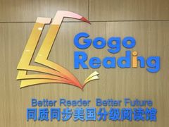 -GogoReading少儿英语分级阅读(双井中心店)