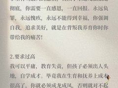 -上海嘉宁·心理咨询中心