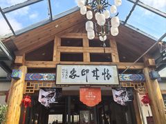-怀来印象
