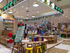 -伊藤洋华堂(温江店)