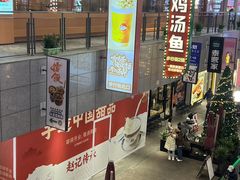 -中贸广场