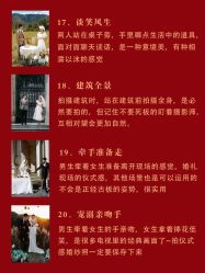点击看大图 -皇室米澜摄影工作室(宝安店)