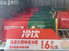 -肯德基(新凌云店)