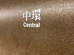-镛记酒家