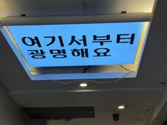 -长顺参鸡汤店(西塔总店)