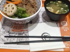-吉野家(上海美罗城店)