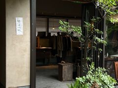 -元古雲境(太古里店)