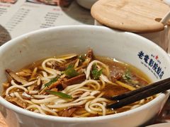 -老电影院饺店(休宁店)