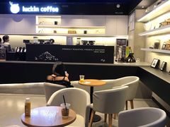 大堂-瑞幸咖啡(深圳来福士广场店)