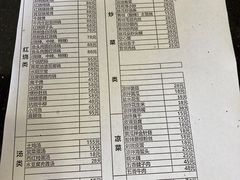 -老虎土菜馆·农家土菜