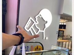 -喜茶(广州佳兆业广场店)